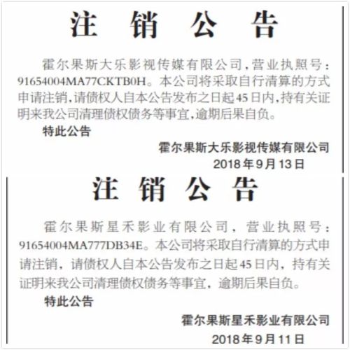 影视备案迷思？资本冷静期？上百家影视公司撤离霍尔果斯后技术开发迎来窗口期