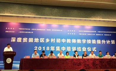 融合创新，技术赋能 中国传媒大学培训学院影视传媒技术开发的多元路径探索