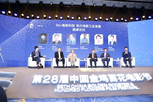 科技光影交响曲 郭帆导演呼吁提升观众科学素养，共促影视技术革新